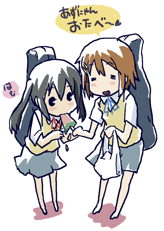 YUIAZU2.JPG - 282,578BYTES