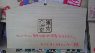 20150113-imag0052.jpg 20150113-imag0052.jpg