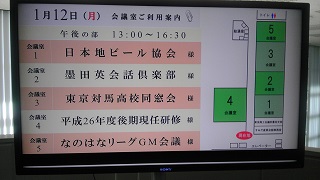 20150113-imag0053.jpg 20150113-imag0053.jpg