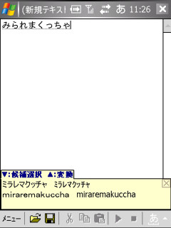 問題なし（ぉ)