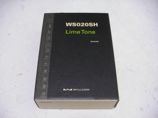 ws020sh箱